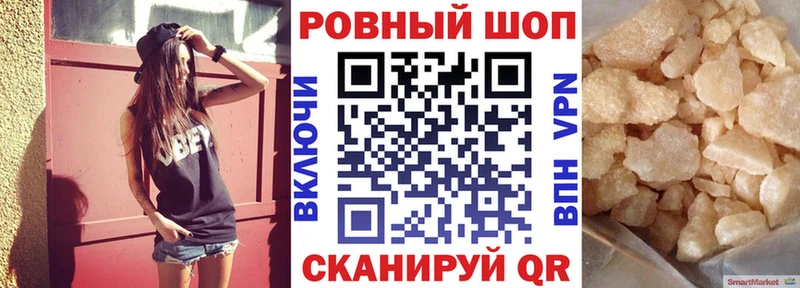 Продажа наркотиков Медвежьегорск Cocaine ЭКСТАЗИ Мефедрон Alpha-PVP ГАШИШ МАРИХУАНА