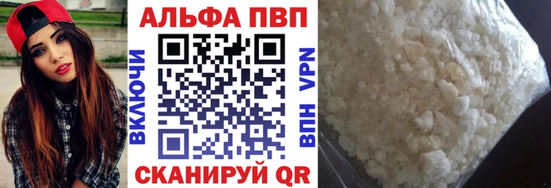 Alpha PVP мука  где найти   Медвежьегорск 