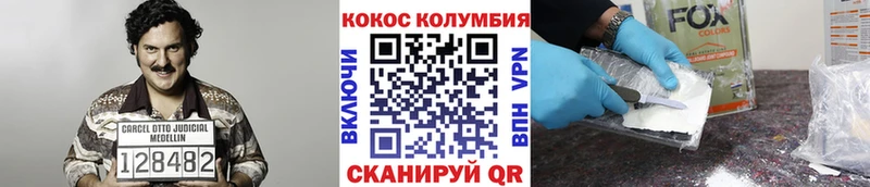 цена   KRAKEN   КОКАИН Эквадор  Медвежьегорск 