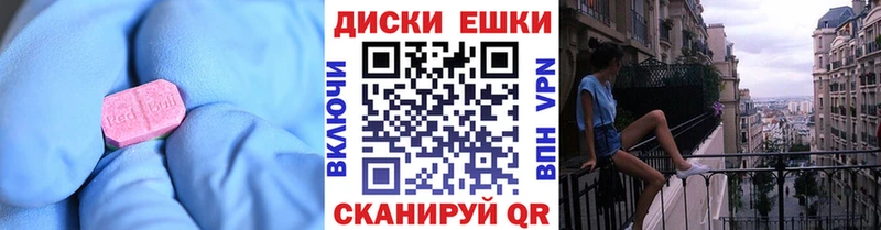 гидра рабочий сайт  Медвежьегорск  Экстази MDMA 
