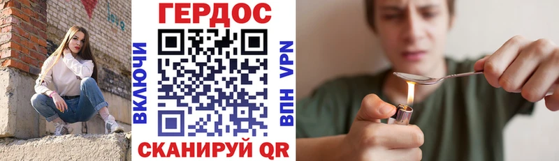 Героин Афган  Медвежьегорск 
