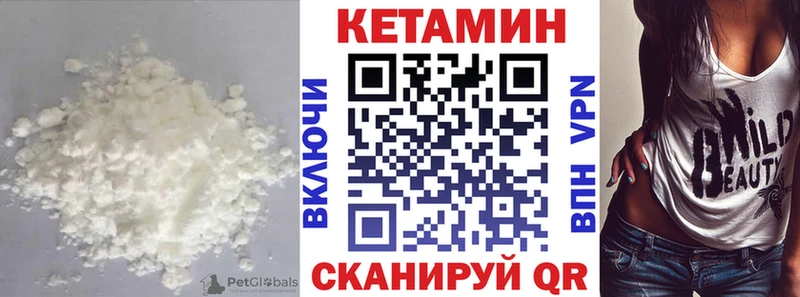 Кетамин VHQ  Медвежьегорск 