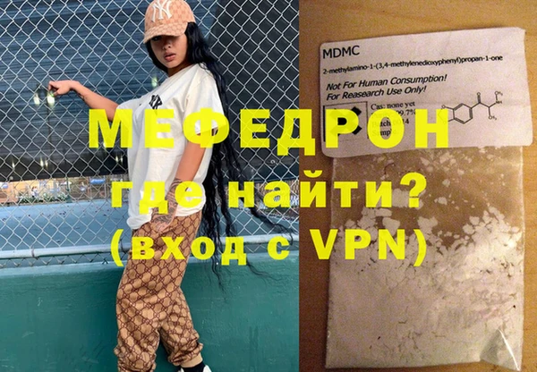 молекула духа Коряжма