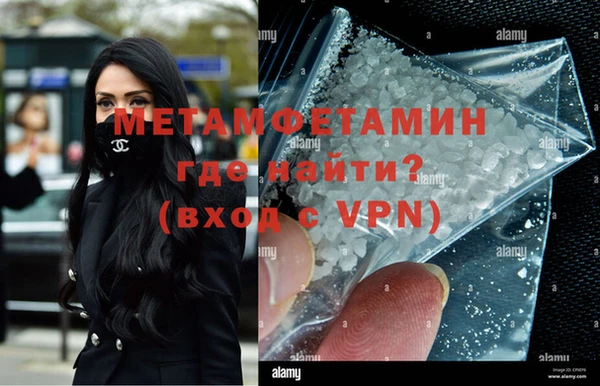 молекула духа Коряжма