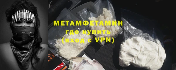 молекула духа Коряжма