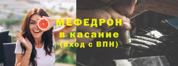 ECSTASY Краснослободск