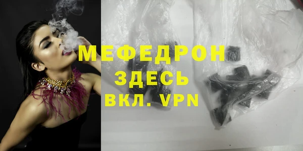 скорость mdpv Корсаков