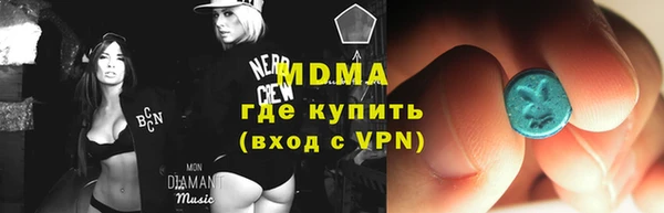 молекула духа Коряжма