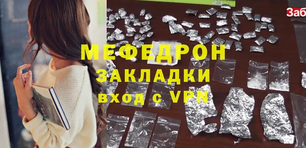 скорость mdpv Корсаков