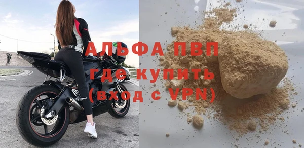 прущая мука Магас