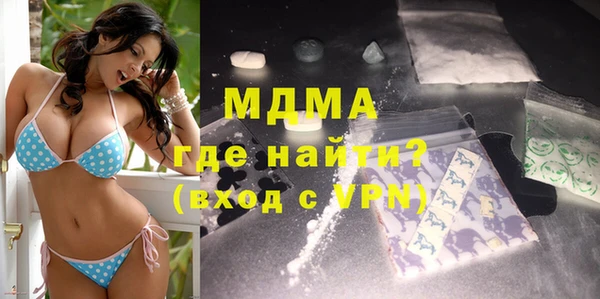 амфетамин Магадан