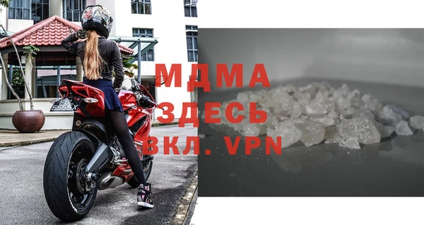 эйфоретик Красноперекопск