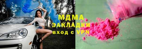 молекула духа Коряжма
