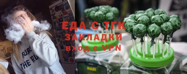 молекула духа Коряжма