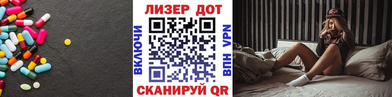 Лсд 25 экстази кислота  Медвежьегорск 