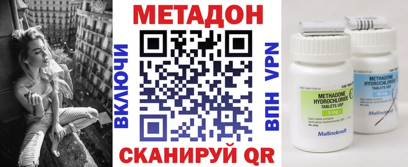 наркошоп  Медвежьегорск  МЕТАДОН кристалл 