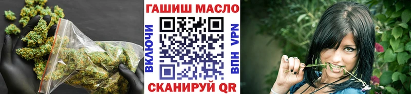 ТГК жижа магазин продажи Медвежьегорск